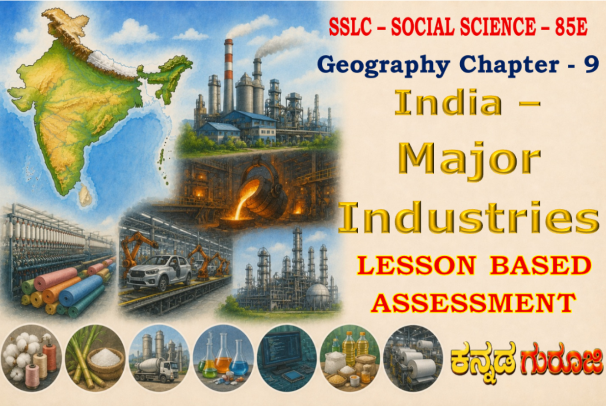 Karnataka - SSLC - Social Science - India - Major Industries | SSLC Geography Chapter 9 | LBA Notes & Study Guide